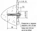 5.01Д. Держатель  (черный глянец) D16. S=4-5